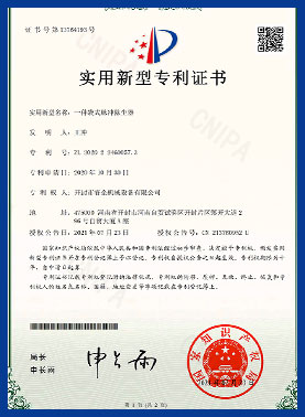 一种袋式脉冲除尘器